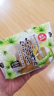 20170207_101217.jpg